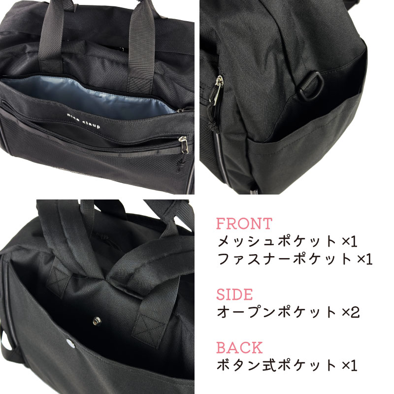 NICE CLAUP ナイスクラップ ボストンバッグ ショルダーバッグ リュック NC427 3way 37L 42L 1泊 2泊 3泊 拡張 修学旅行 合宿 スポーツ 女の子 ジュニア 小学生の画像