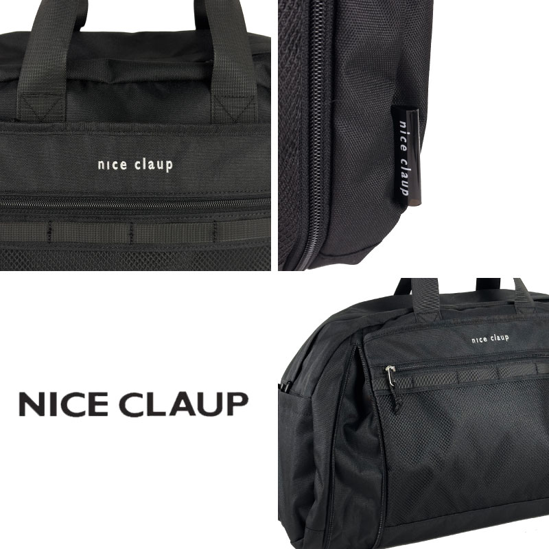 NICE CLAUP ナイスクラップ ボストンバッグ ショルダーバッグ リュック NC427 3way 37L 42L 1泊 2泊 3泊 拡張 修学旅行 合宿 スポーツ 女の子 ジュニア 小学生の画像
