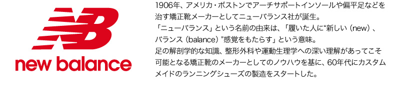 new balance ニューバランス リュック 32L AC5329h 