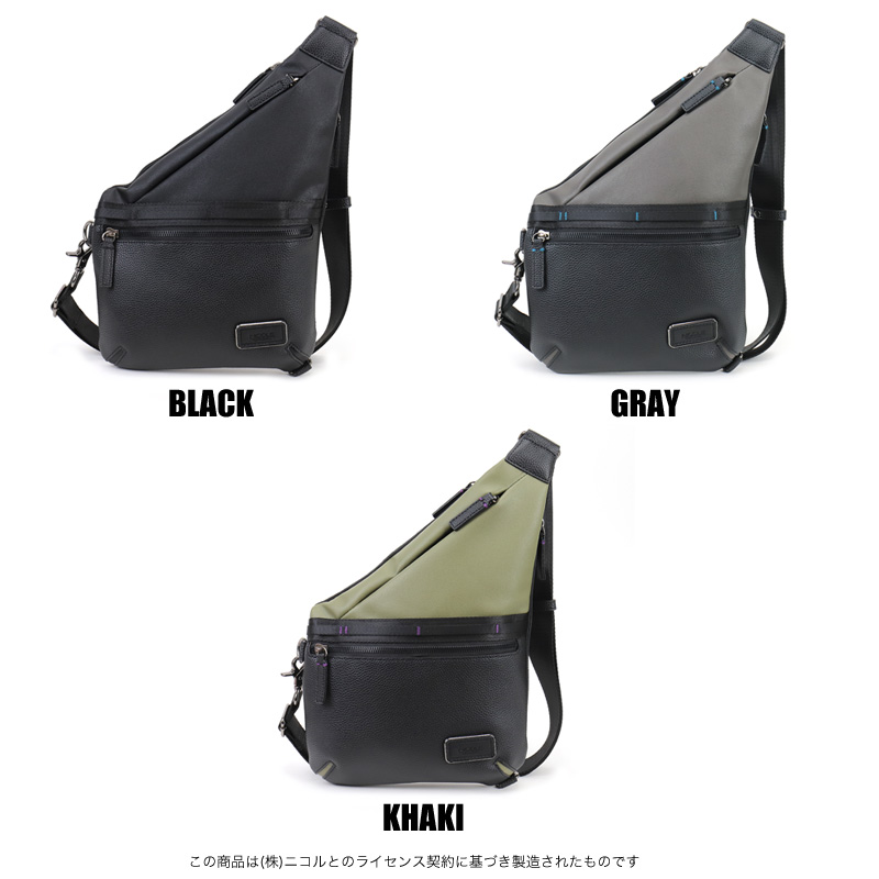 NICOLE（ニコル） リープス ボディバッグ ワンショルダーバッグ 斜め