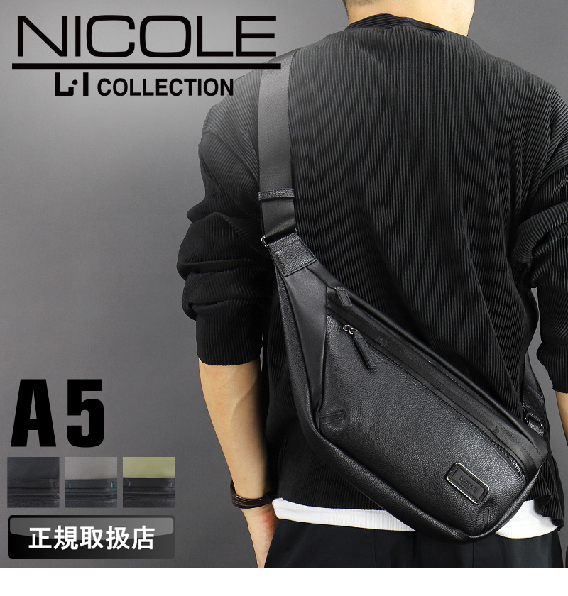 NICOLE（ニコル） リープス ボディバッグ ワンショルダーバッグ 斜め