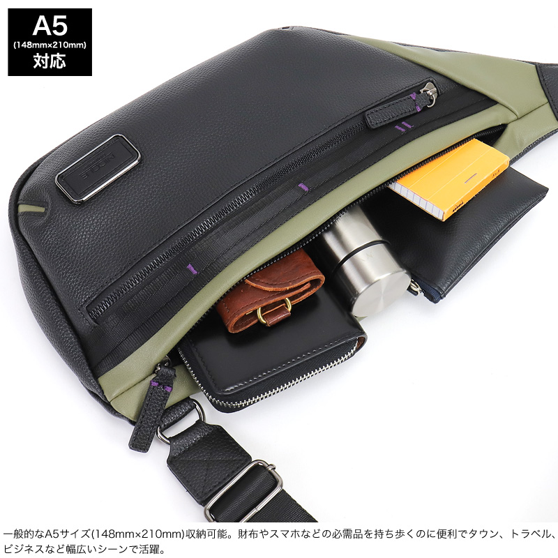 NICOLE（ニコル） リープス ボディバッグ ワンショルダーバッグ 斜め