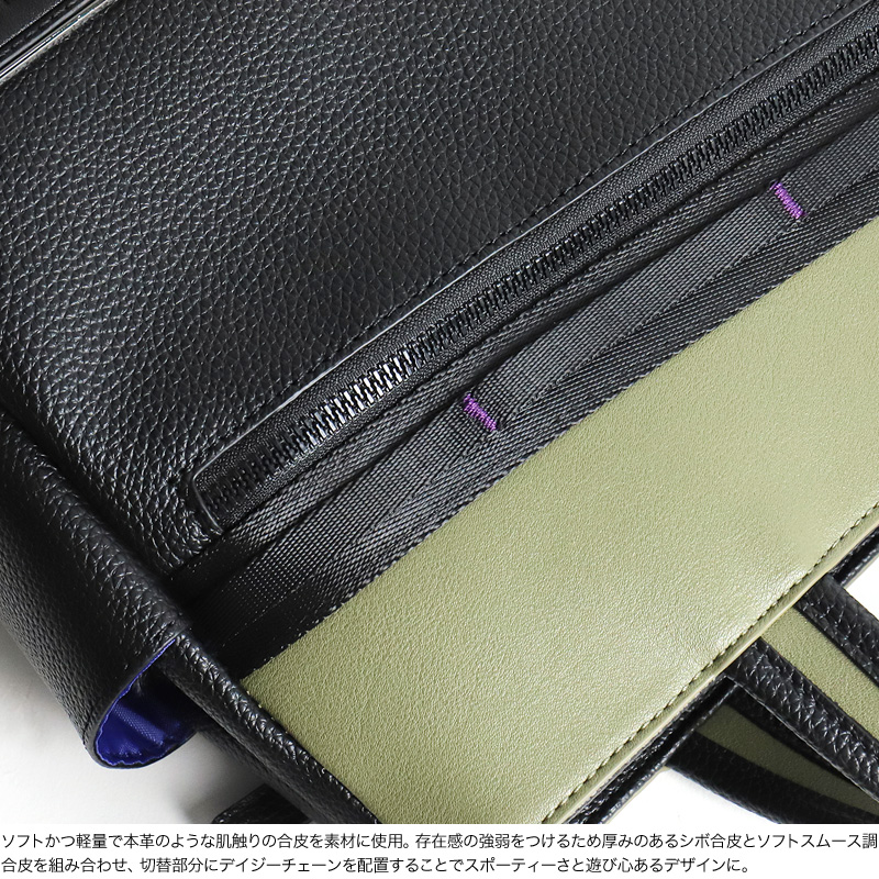 藤田ニコルソン様まとめ買い用 NICOLE（ニコル） リープス ドライビングトートバッグ ミニトート