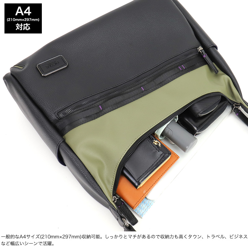 NICOLE ニコル リープス ショルダーバッグ 舟形ショルダーバッグ 斜め掛け 合皮 軽量 A4 NIL294 メンズ ブランド カジュアル オシャレ タウン ビジネス 人気 | NICOLE | 09