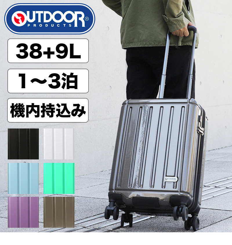 outdoor スーツケース ストア 115