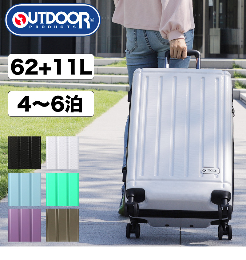OUTDOOR PRODUCTS アウトドアプロダクツ スーツケース キャリー