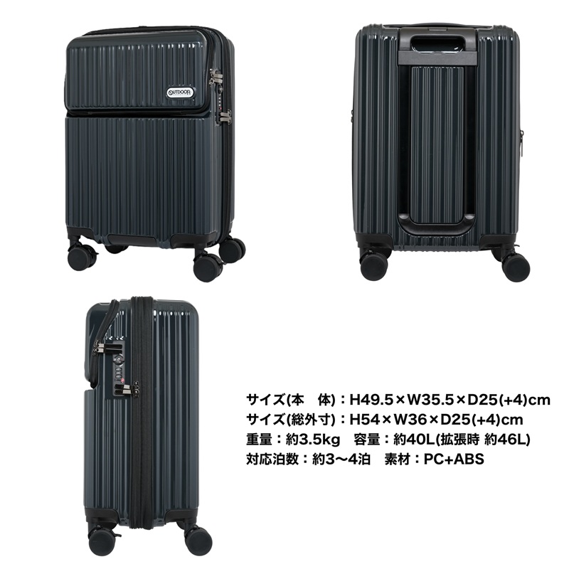 【未使用級】アウトドアプロダクツ　スーツケース44L　キャリーバッグ　ロック搭載 楽天市場】アウトドアプロダクツ スーツケース 44L 53cm 3.3kg