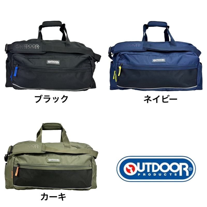 OUTDOOR PRODUCTS（アウトドアプロダクツ） ボストンバッグ ボストン