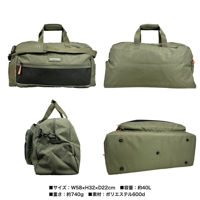 OUTDOOR PRODUCTS（アウトドアプロダクツ） ボストンバッグ ボストン