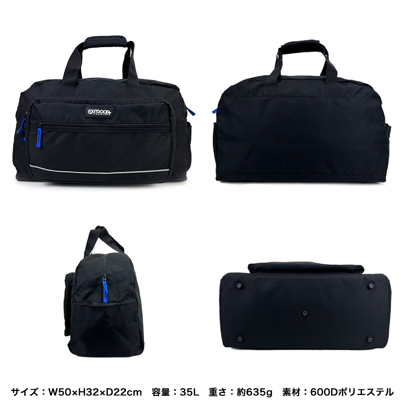OUTDOOR PRODUCTS（アウトドアプロダクツ） ボストンバッグ ショルダー