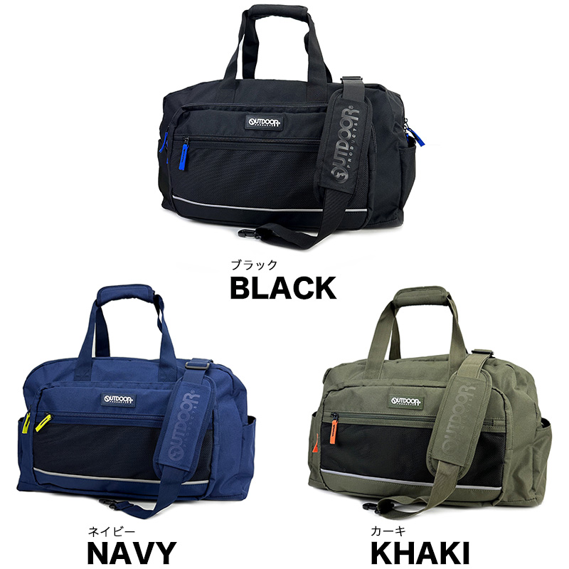 OUTDOOR ボストンバッグ カーキ 大型 USA製 OUTDOOR PRODUCTS