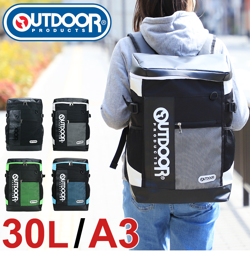 OUTDOOR PRODUCTS [ ボックス リュック バックパック ODA015 @8900] BOX BACKPACK BAG アウトドア プロダクツ 鞄 BAG カバン OUTDOOR PRODUCTS（アウトドアプロダクツ） スクエアリュック