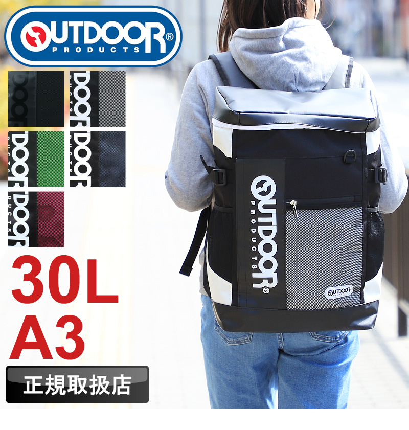 OUTDOOR PRODUCTS (アウトドアプロダクツ) Torrance3 (トーランス3)シリーズ スクエアリュック ODA015