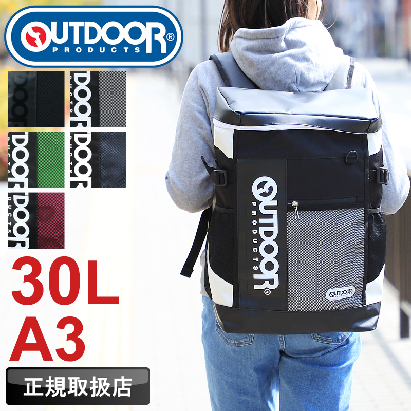OUTDOOR PRODUCTS（アウトドアプロダクツ） スクエアリュック