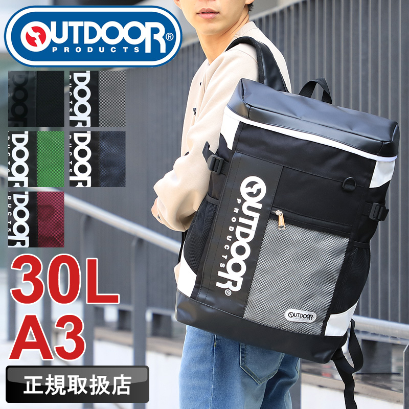 OUTDOOR PRODUCTS（アウトドアプロダクツ） スクエアリュック 