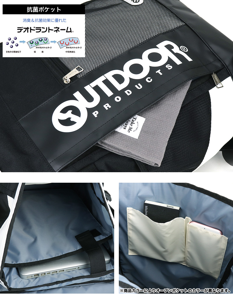 OUTDOOR PRODUCTS (アウトドアプロダクツ) Torrance3 (トーランス3)シリーズ スクエアリュック ODA015