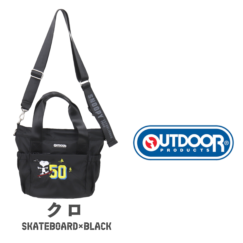 OUTDOOR PRODUCTS アウトドアプロダクツ スヌーピー SNOOPY
