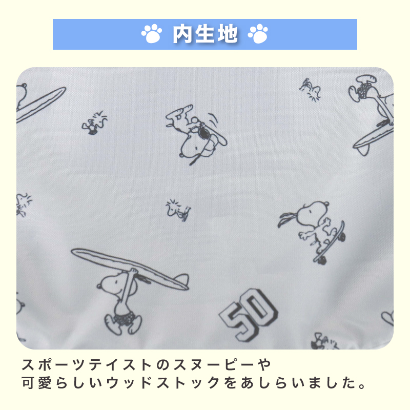 OUTDOOR PRODUCTS（アウトドアプロダクツ） スヌーピー SNOOPY トート