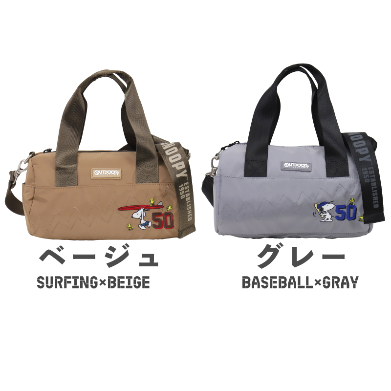 デッドストック ピーナッツ スヌーピー ミニボストンバッグ