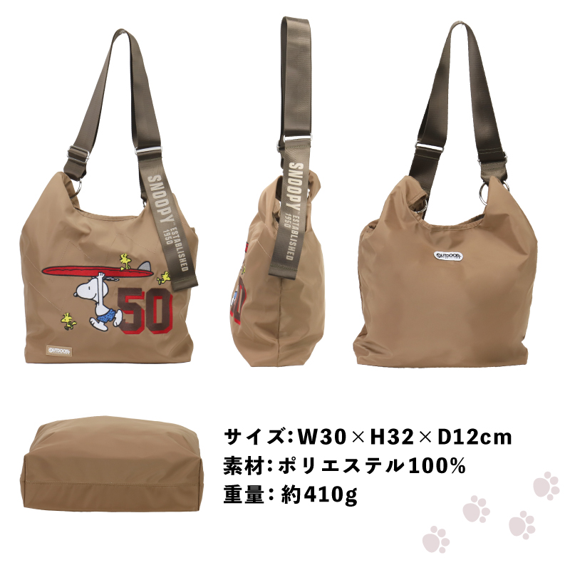OUTDOOR PRODUCTS（アウトドアプロダクツ） スヌーピー SNOOPY