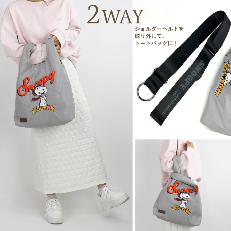 スヌーピーバック グレー】スヌーピー 2WAY保冷保温バッグ2 | オンラインクレーンゲーム