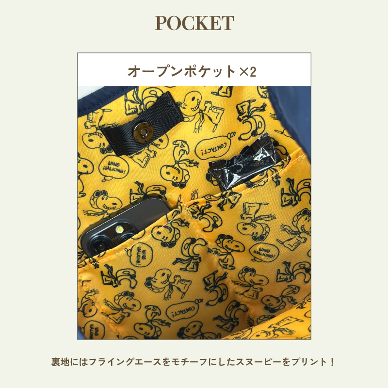 OUTDOOR PRODUCTS（アウトドアプロダクツ） スヌーピー SNOOPY