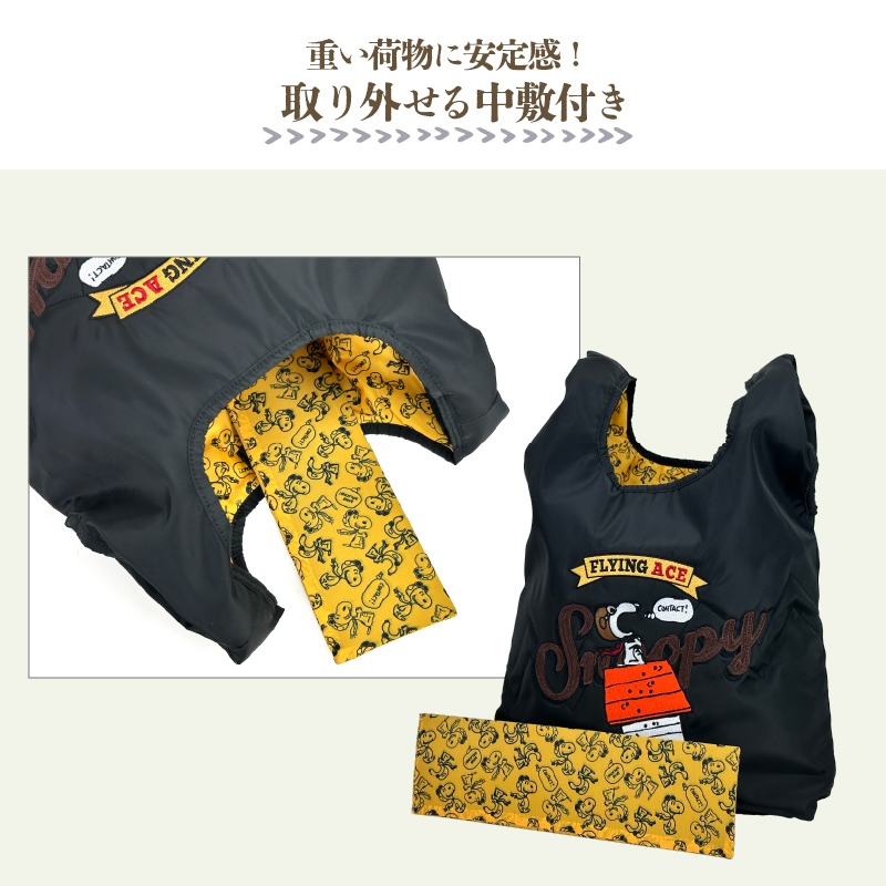 OUTDOOR PRODUCTS（アウトドアプロダクツ） スヌーピー SNOOPY