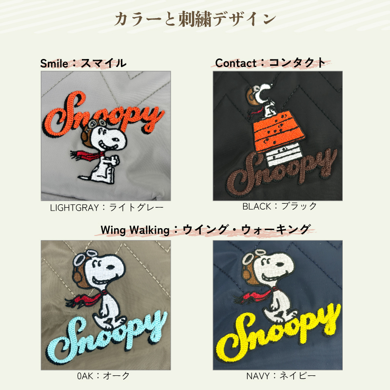 OUTDOOR PRODUCTS（アウトドアプロダクツ） スヌーピー SNOOPY ミニ