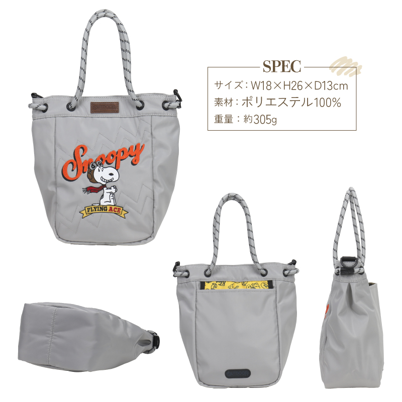 OUTDOOR PRODUCTS アウトドアプロダクツ スヌーピー SNOOPY ミニ
