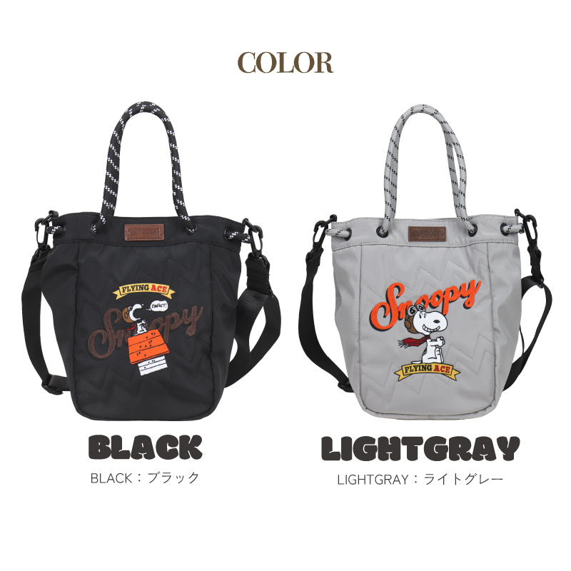 OUTDOOR PRODUCTS アウトドアプロダクツ スヌーピー SNOOPY ミニ