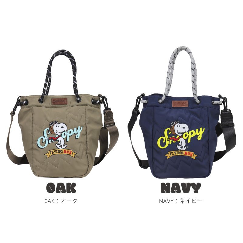 OUTDOOR PRODUCTS（アウトドアプロダクツ） スヌーピー SNOOPY ミニ