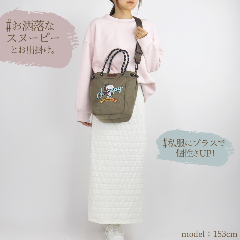 OUTDOOR PRODUCTS（アウトドアプロダクツ） スヌーピー SNOOPY ミニ