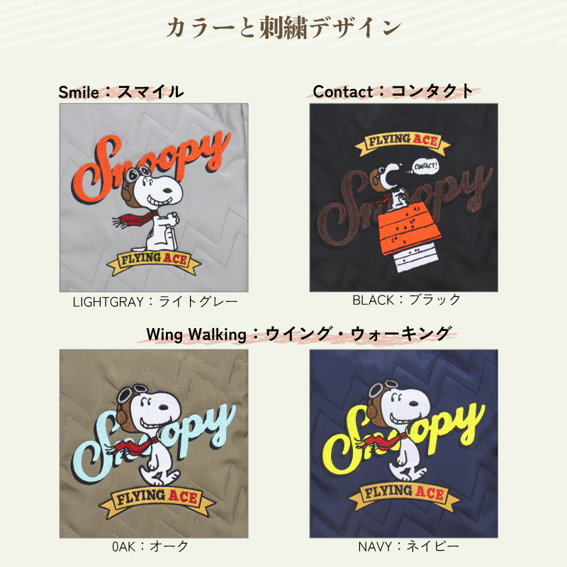 OUTDOOR PRODUCTS（アウトドアプロダクツ） スヌーピー SNOOPY ミニ