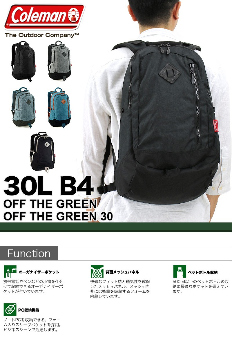 新色追加 Coleman コールマン OFF THE GREEN オフザグリーン OFF THE