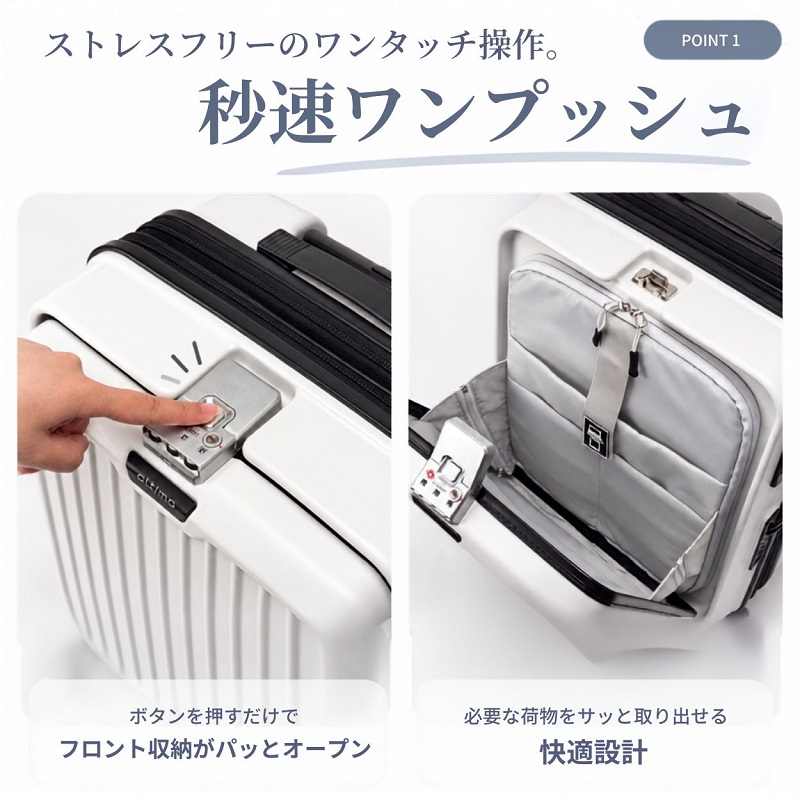oltimo（オルティモ） スーツケース 38L 44L 3泊 4泊 OT-0918-49 機内