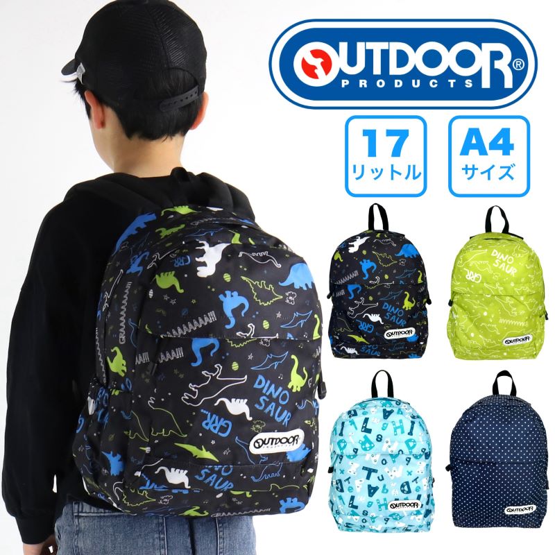 OUTDOOR PRODUCTS アウトドアプロダクツ キッズリュック ディ