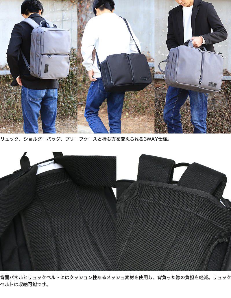 Coleman コールマン OUTBIZ 3WAY BACKPACK アウトビズ3WAYバック