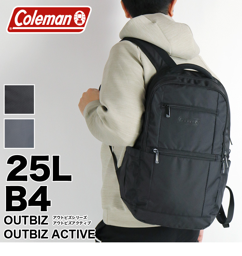 Coleman コールマン OUTBIZ ACTIVE アウトビズアクティブ リュック