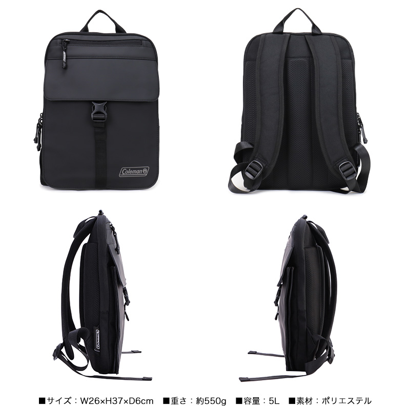 Coleman（コールマン） OUTBIZ DOME アウトビズドーム リュック