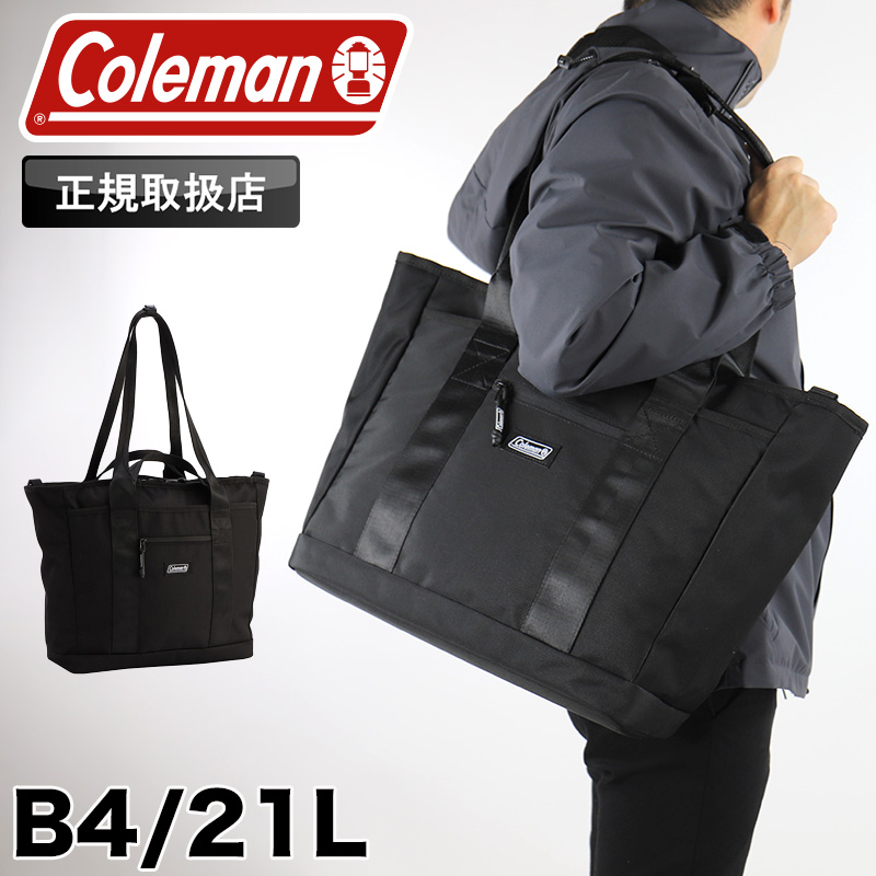 Coleman コールマン OUTBIZ TOTE HORIZON 3WAY アウトビズトート Coleman コールマン OUTBIZ TOTE HORIZON 3WAY アウトビズトート