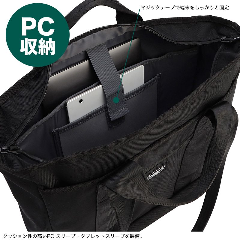 Coleman（コールマン） OUTBIZ TOTE HORIZON 3WAY アウトビズトート