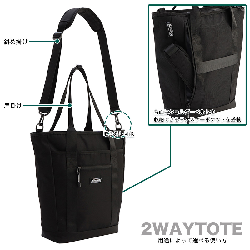 Coleman（コールマン） OUTBIZ TOTE VERTICAL 2WAY アウトビズトート
