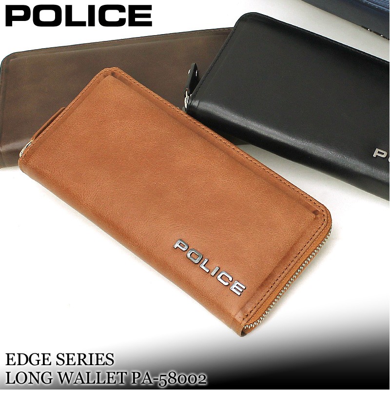 POLICE ポリス EDGE エッジ ラウンドファスナー長財布 小銭入れあり