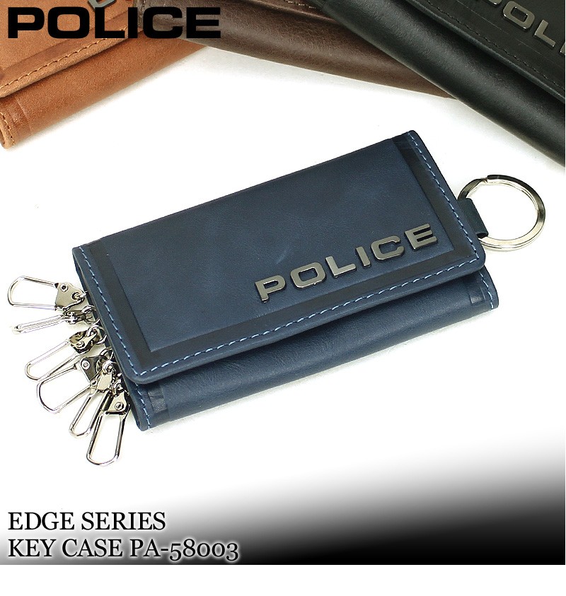 POLICE ポリス EDGE エッジ キーケース 6連 キーリング付き レザー 革 