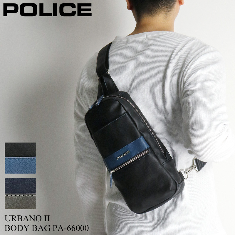 2023新品 ポリス POLICE URBANO アルバーノ ボディバッグ 1026 PA