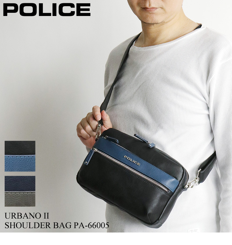 POLICE（ポリス） URBANO2 アルバーノ2 ミニショルダーバッグ 斜め掛け