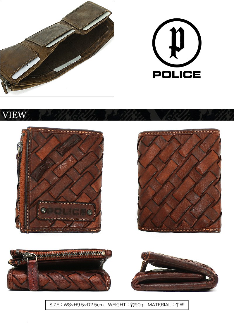 POLICE（ポリス） MESH メッシュ 三つ折り財布 小銭入れあり 牛革 革