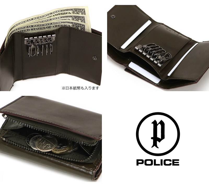 POLICE（ポリス） SPAZZOLA スパッツォラ キーケース 6連 小銭入れあり