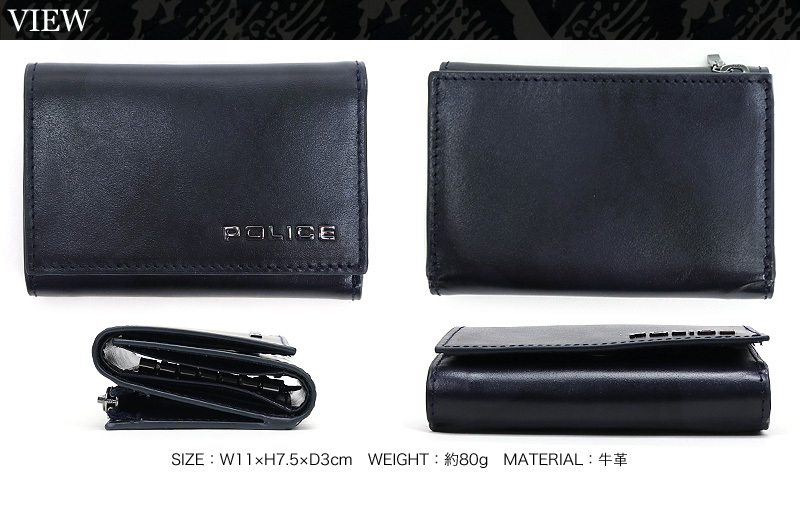POLICE（ポリス） SPAZZOLA スパッツォラ キーケース 6連 小銭入れあり