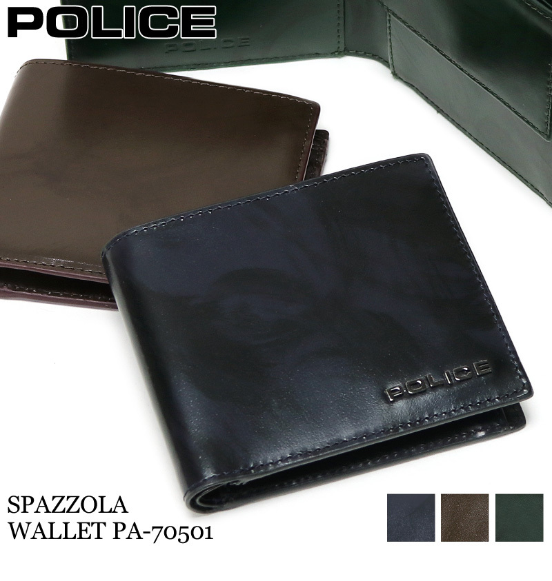 POLICE ポリス SPAZZOLA スパッツォラ 二つ折り財布 小銭入れ